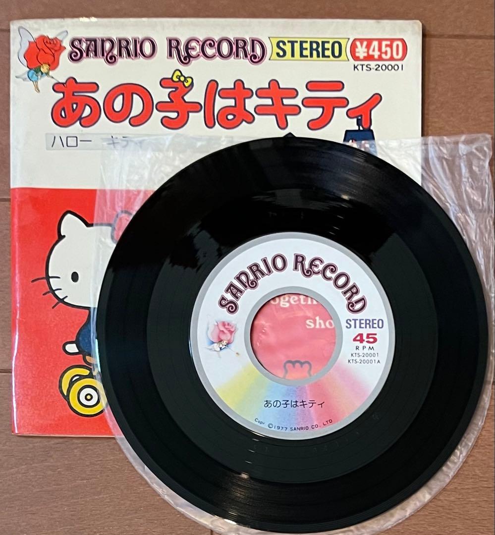 専用】 入手困難 サンリオレコードセット キティ キキとララ