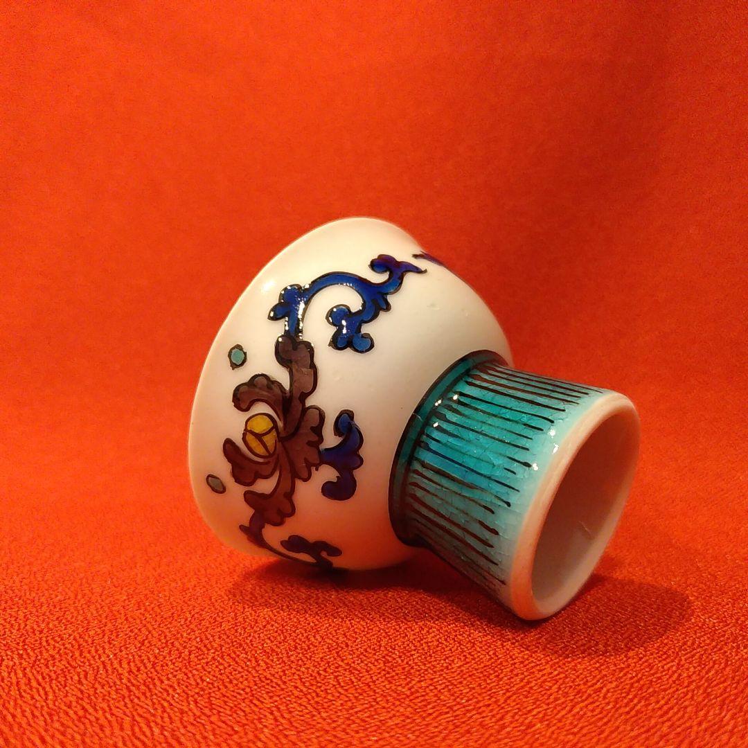 初代 徳田八十吉 人間国宝 蝶文 酒盃1点 共箱 ぐい呑 お猪口 酒器