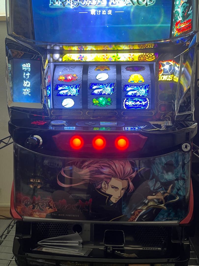 引き取り限定)パチスロ 甲鉄城のカバネリ 実機 - メルカリ