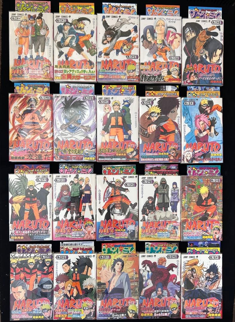 全巻・初版 帯・チラシ完備 NARUTO 全巻セット - メルカリ