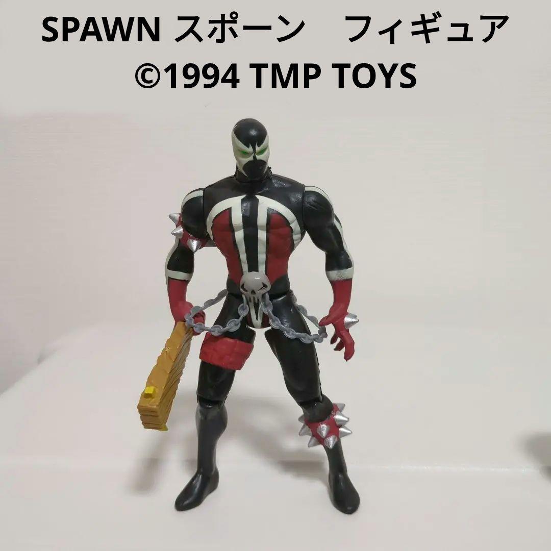 SPAWN スポーン フィギュア ©1994 TMP TOYS - メルカリ