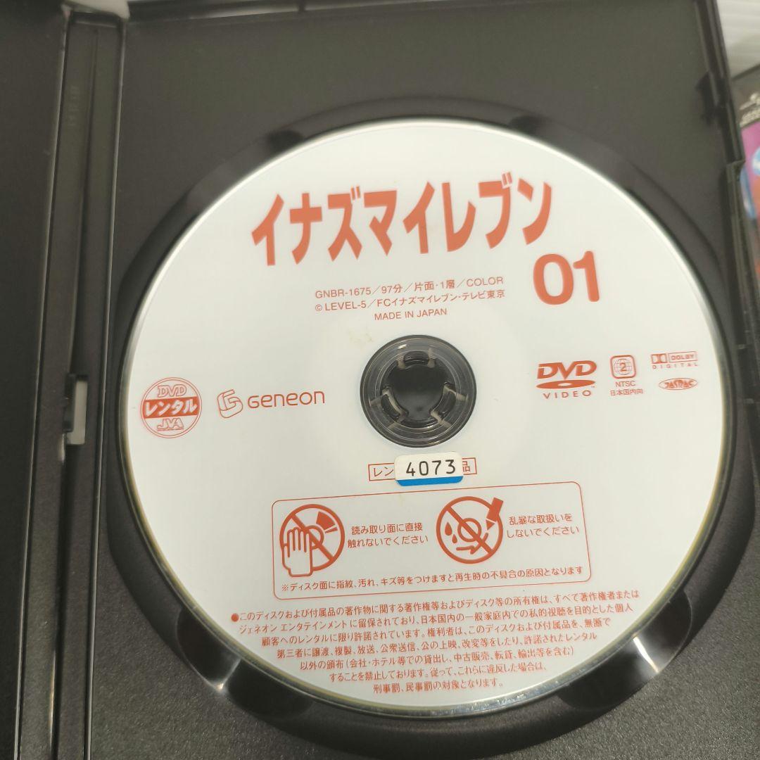 DVD全巻✨イナズマイレブン 全32巻+虎の巻01~03 / 35本セット - メルカリ