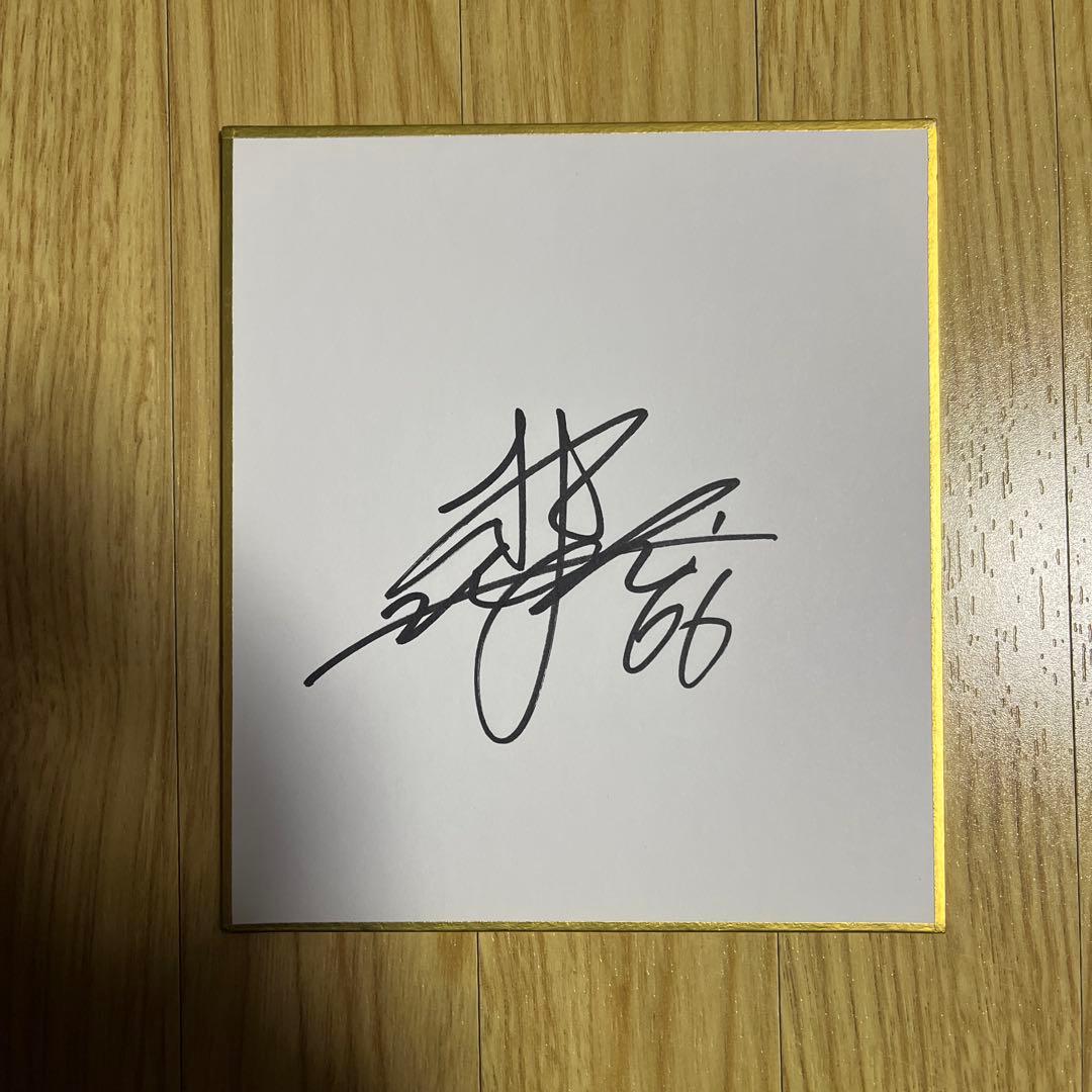 WBC 侍ジャパン 福岡ソフトバンクホークス 松本裕樹投手 直筆ミニ