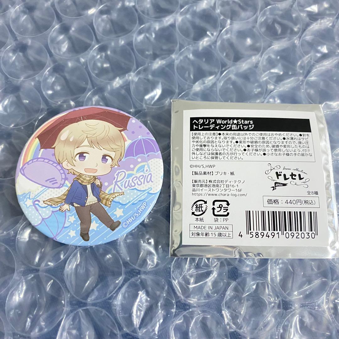 ヘタリア ロシア 缶バッジ トレーディング ドレセレmini - メルカリ