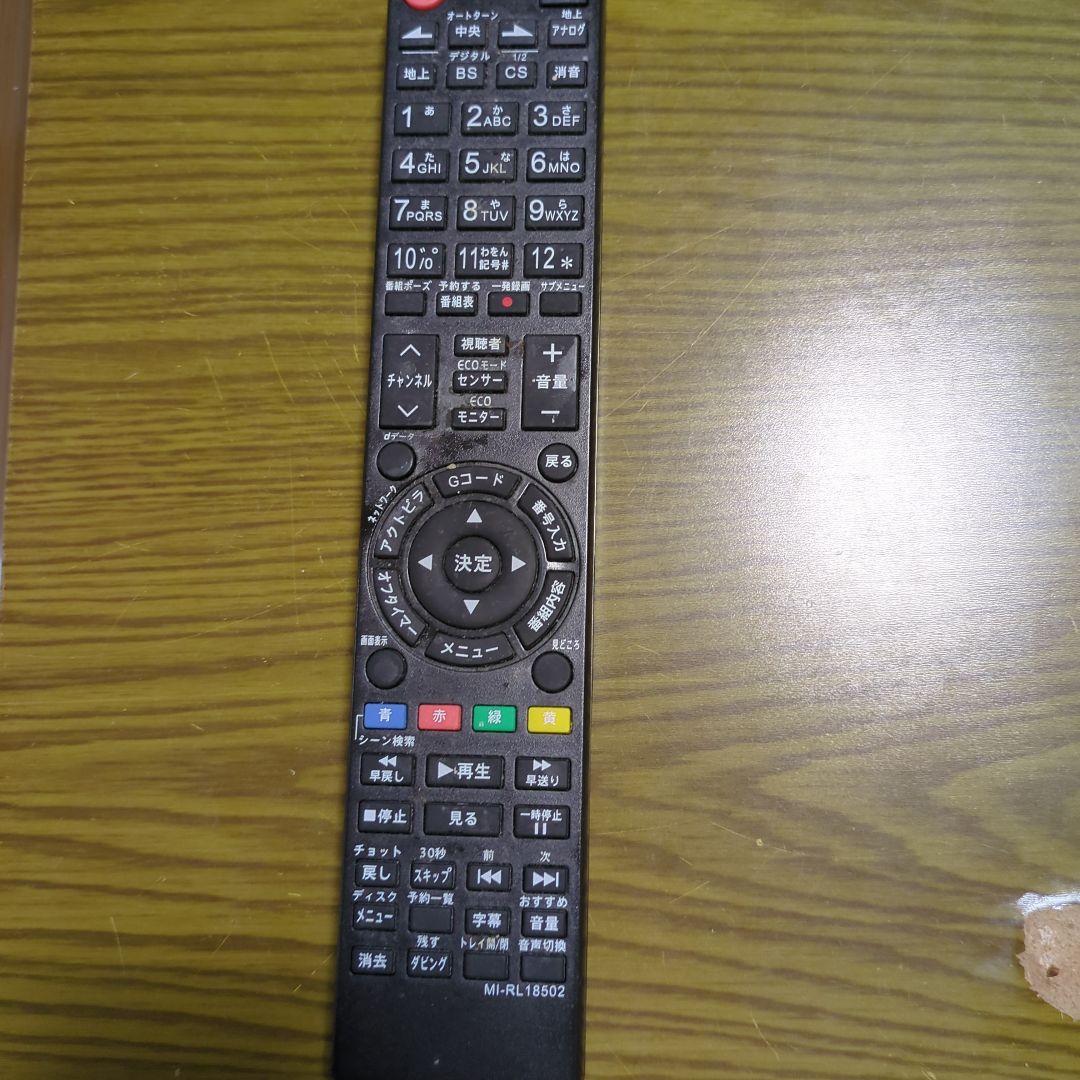 テレビ用リモコン MR-LT1802 AQUOS 【在庫あり】純正品 0106380482(RRMCGB177WJSA) SHARP テレビ用