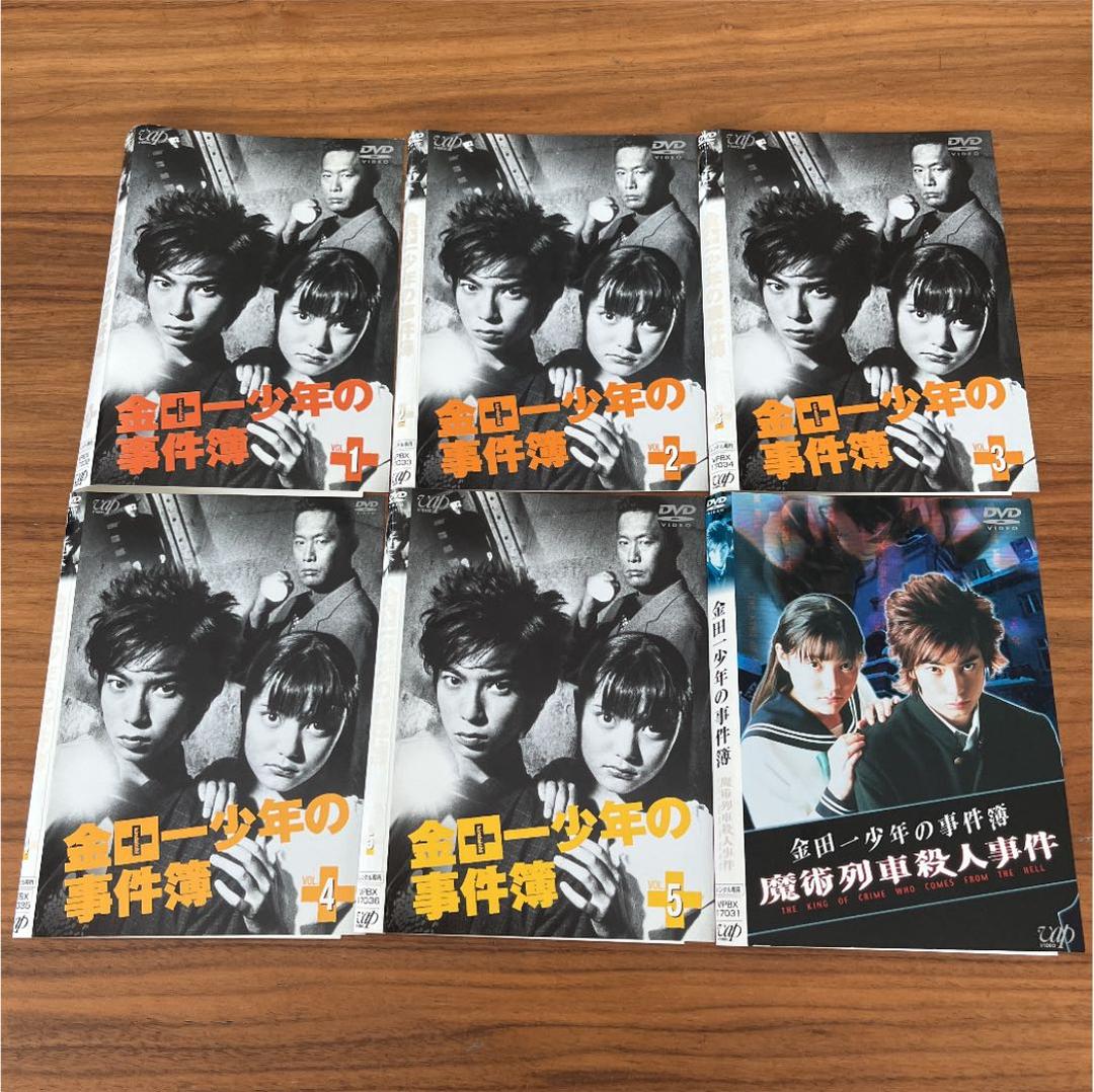 金田一少年の事件簿（松本潤）全5巻＋スペシャルドラマ付き DVD 全巻