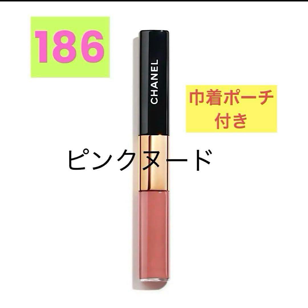 CHANEL ル ルージュ デュオ ウルトラトゥニュ 186 ピンクヌード 新色レビュー】ル ルージュ デュオ ウルトラ トゥニュ｜CHANELの口コミ