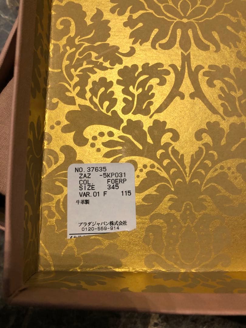 【最終大安売り！】miumiu ☆ エナメル サンダル 21.5cm