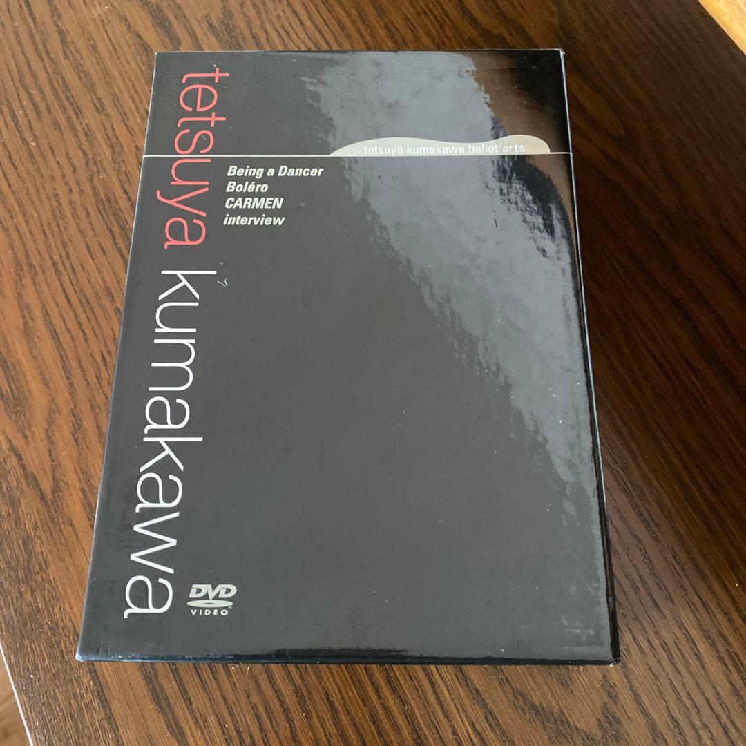 熊川哲也DVD-BOX〈限定500セット・4枚組〉 熊川哲也 | TBSショッピング