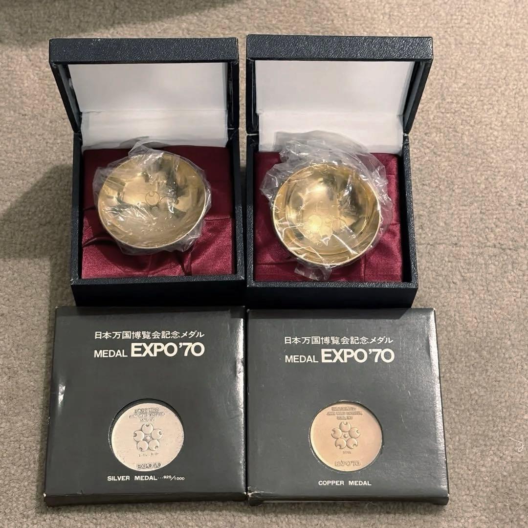 EXPO'70日本万国博覧会銀SV925・銅メダル 造幣局製 24K盃 - メルカリ