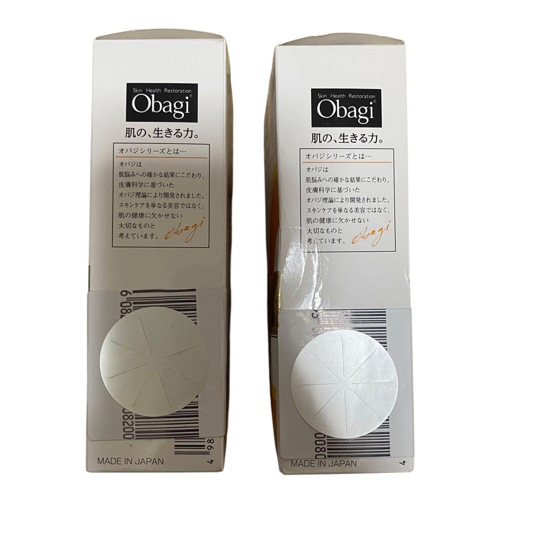 新品未開封】オバジC20 セラム15ml VitaminCseruum 20%