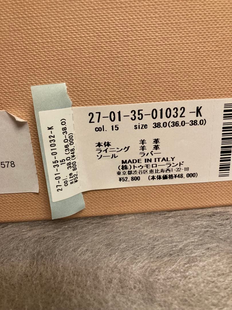 GALERIE VIE ショートブーツ グレー / 38 VIE GALERIE cosaga.com