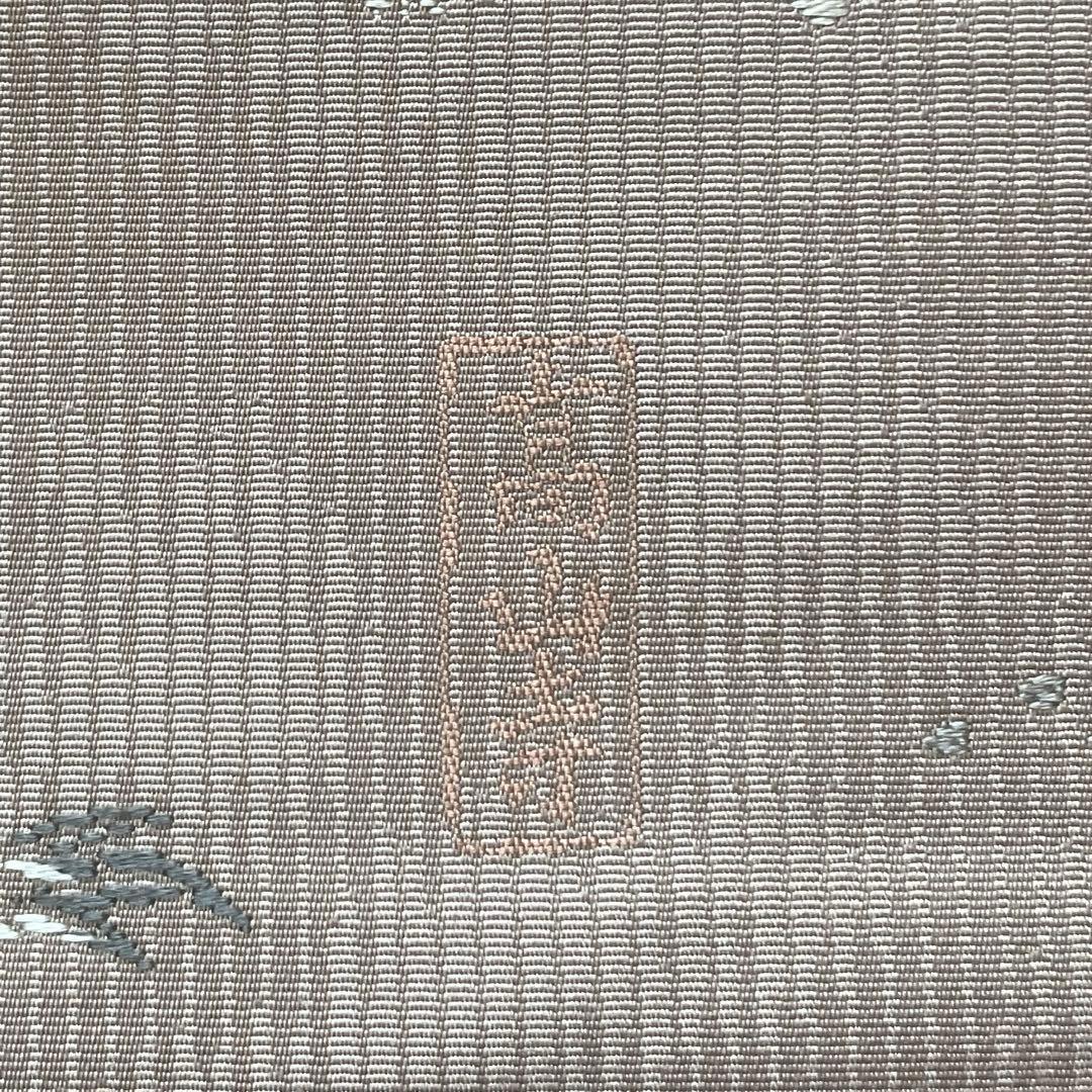 箔屋清兵衛 袋帯 高山寺 鳥獣戯画 証紙あり - メルカリ