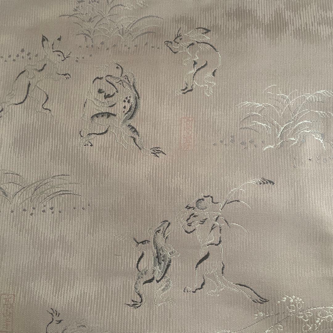 箔屋清兵衛 袋帯 高山寺 鳥獣戯画 証紙あり - メルカリ