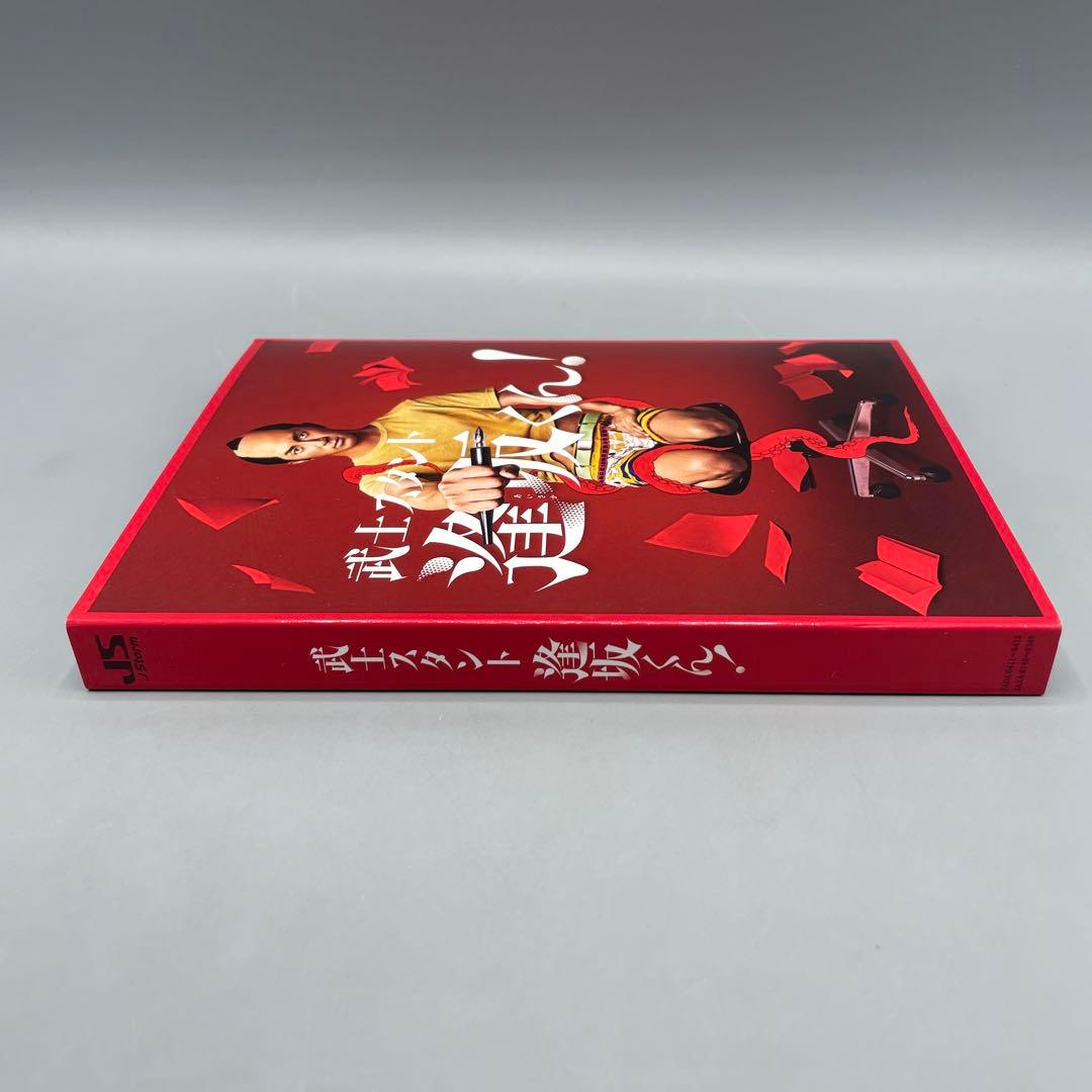 武士スタンド逢坂くん! DVD-BOX 〈3枚組〉 - メルカリ