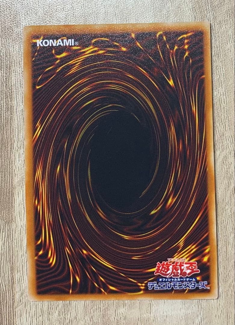 真紅眼の闇竜 レッドアイズダークネスドラゴン レリーフ 遊戯王 - メルカリ