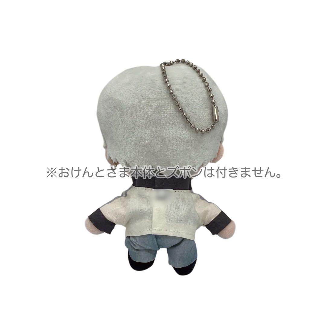 おけんとさまのジャージ☆I AM:U ☆FIFTEEN LOVE☆中島健人 - メルカリ