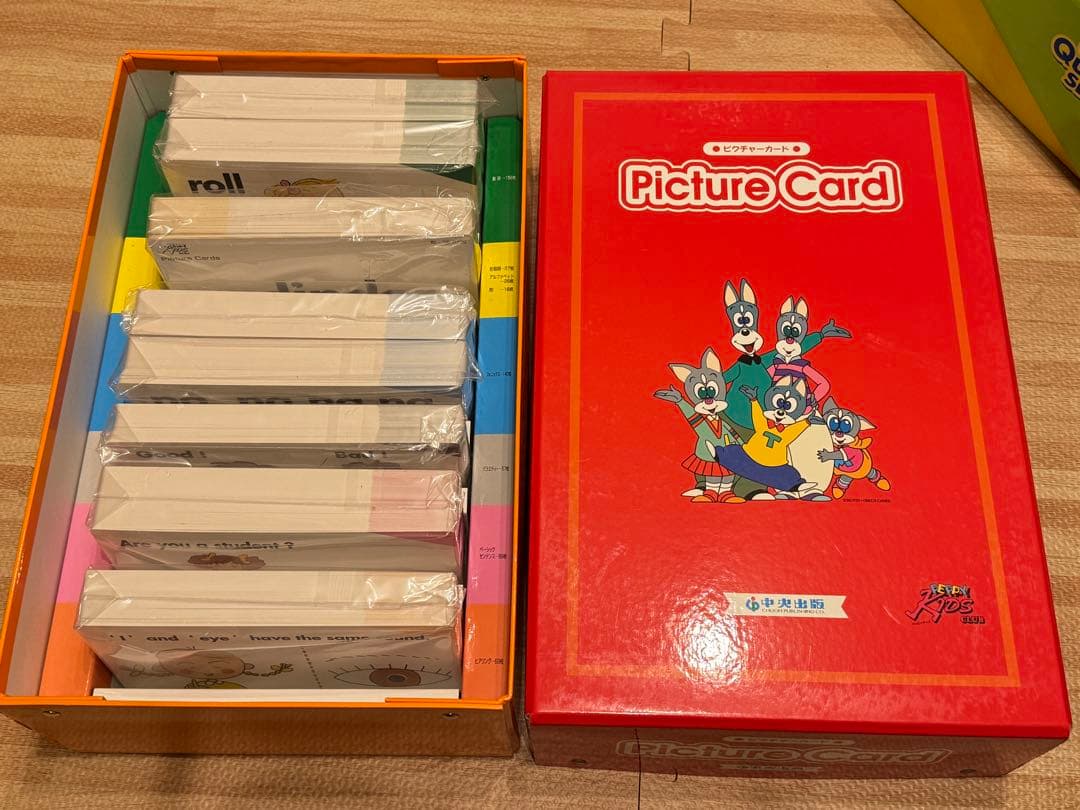 中央出版ペッピーキッズegg goクイズセッ &Picture Card セット - メルカリ