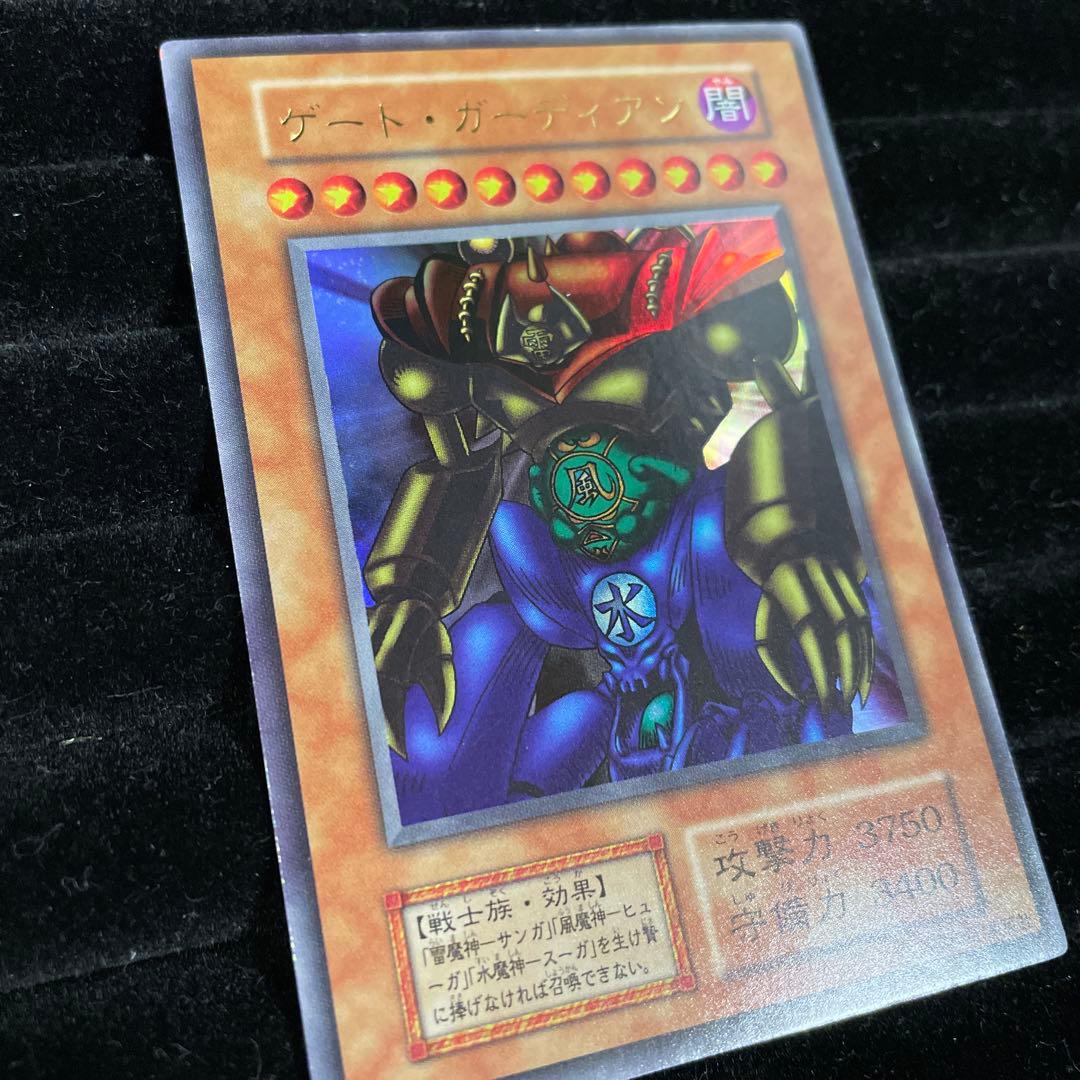 確認用 遊戯王 ゲートガーディアン 初期 ウルトラ - メルカリ