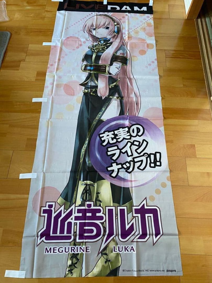 巡音ルカ カラオケDAM 等身大のぼり 非売品 - メルカリ