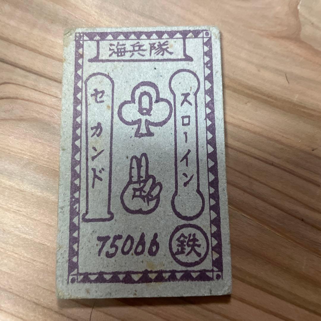 王貞治 めんこ - メルカリ