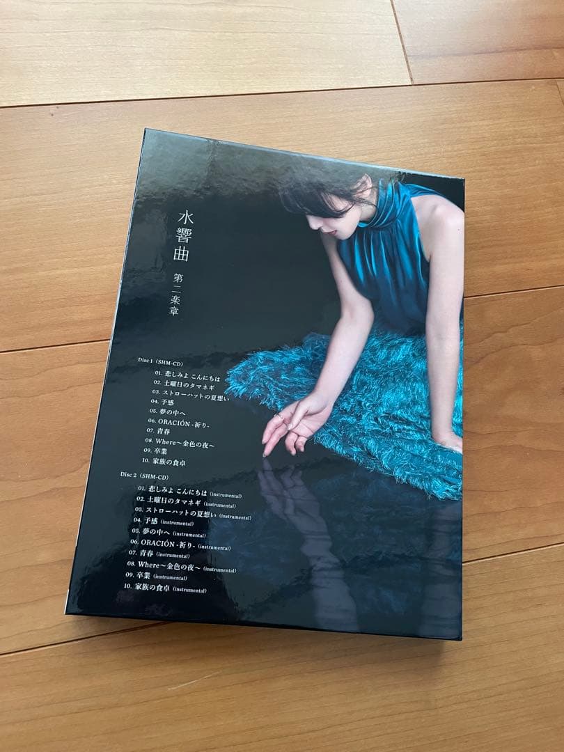 新品 斉藤由貴 水響曲 第二楽章 - メルカリ