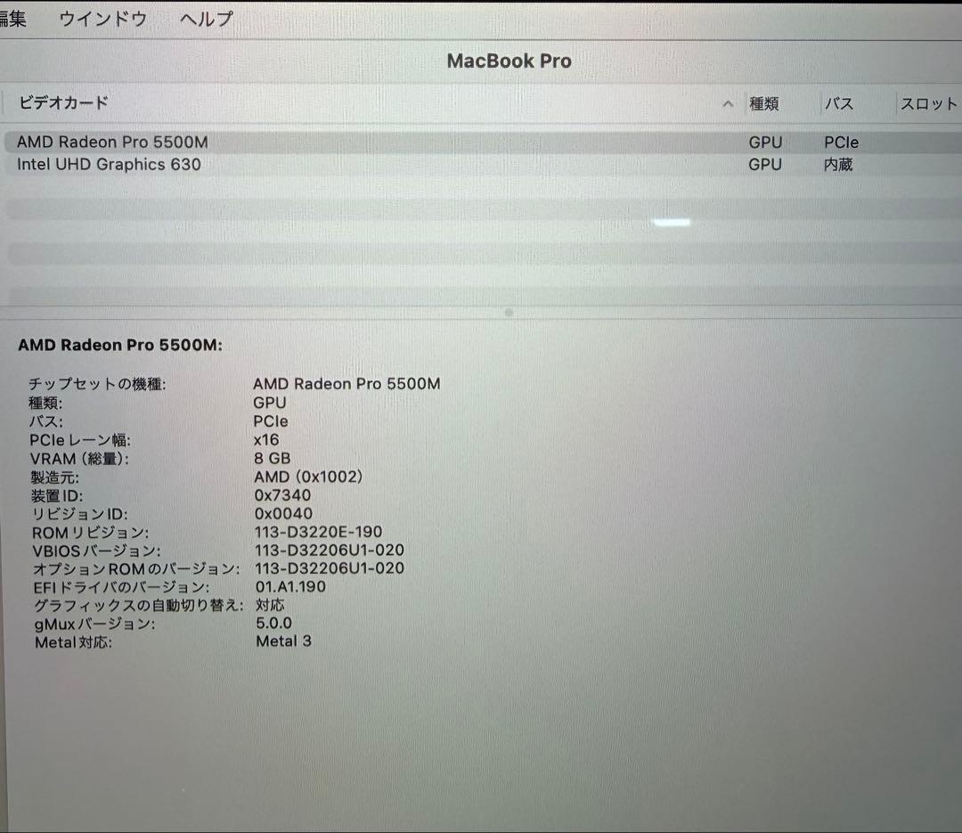MacBook Pro a2141 64GB 1TB 土日発送 ACアダプタ付き - メルカリ