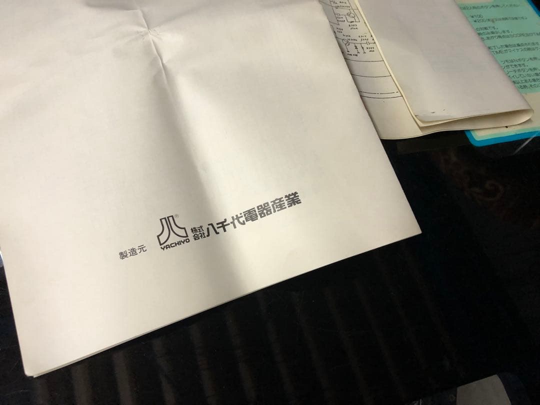 引取り限定】ジャンピューター 八千代電器産業 アーケードゲーム 動作