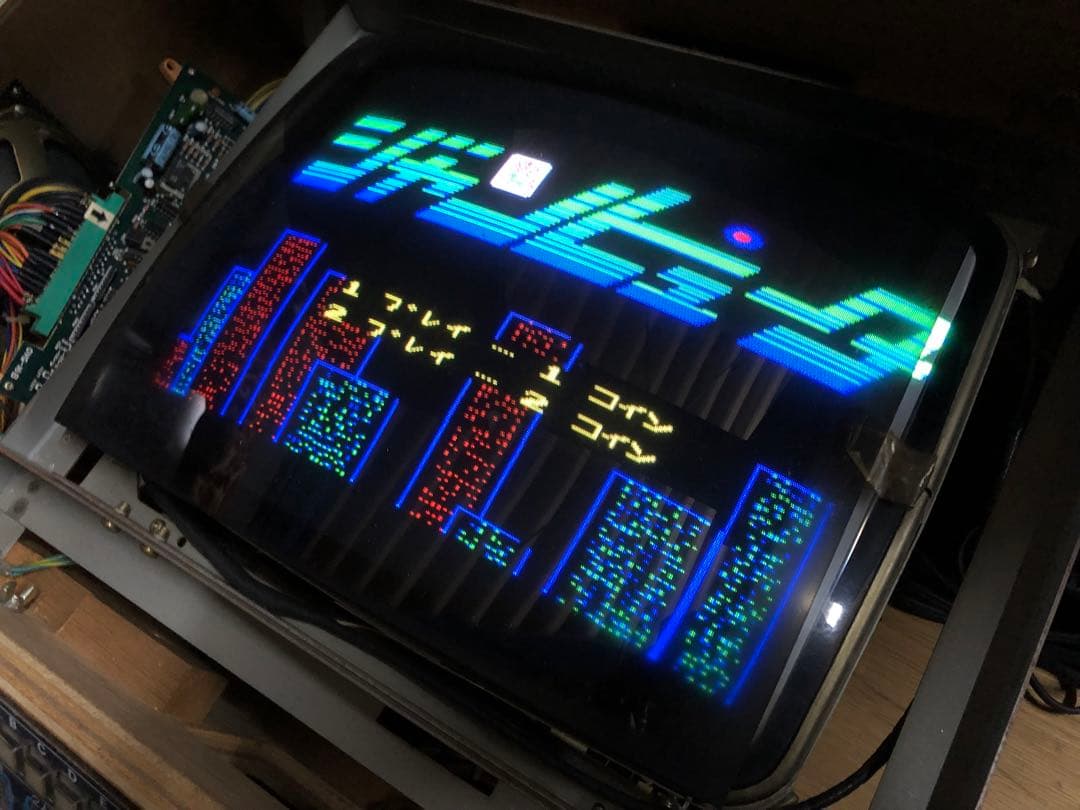 引取り限定】ジャンピューター 八千代電器産業 アーケードゲーム 動作