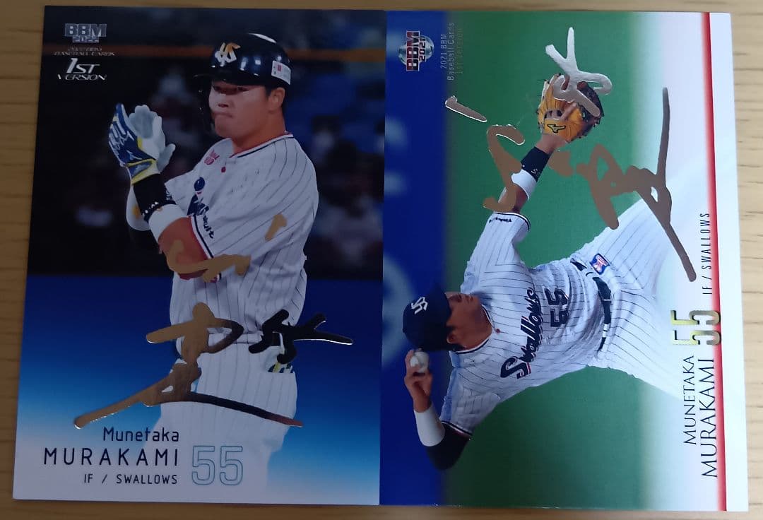 BBM 東京ヤクルトスワローズ 村上宗隆選手 銀箔サインカード2枚セット