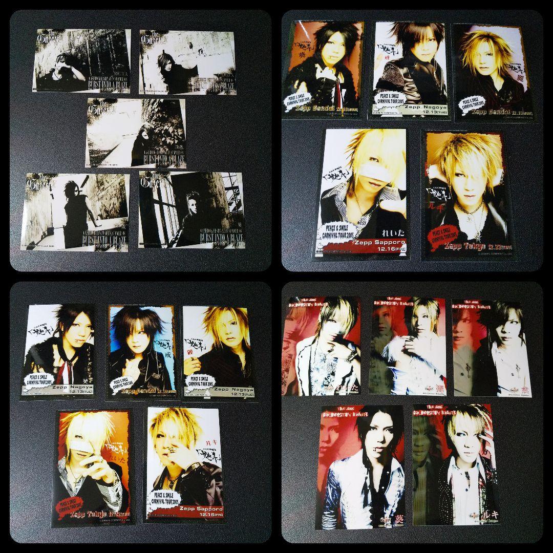 レア☆the GazettE-ガゼット☆限定写真76枚☆ルキ/麗葵/れいた/戒