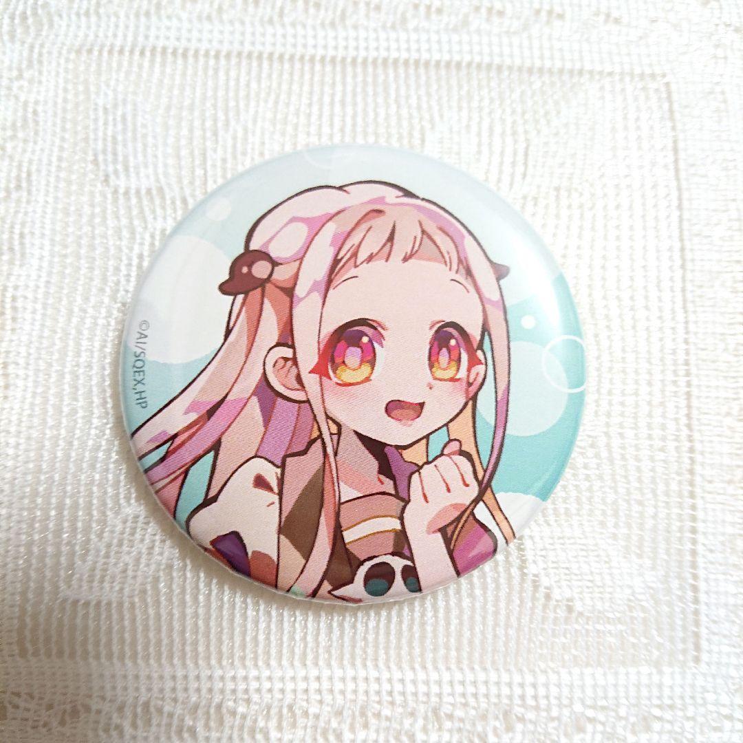 地縛少年花子くん PALE TONE series 缶バッジ 八尋寧々 - メルカリ