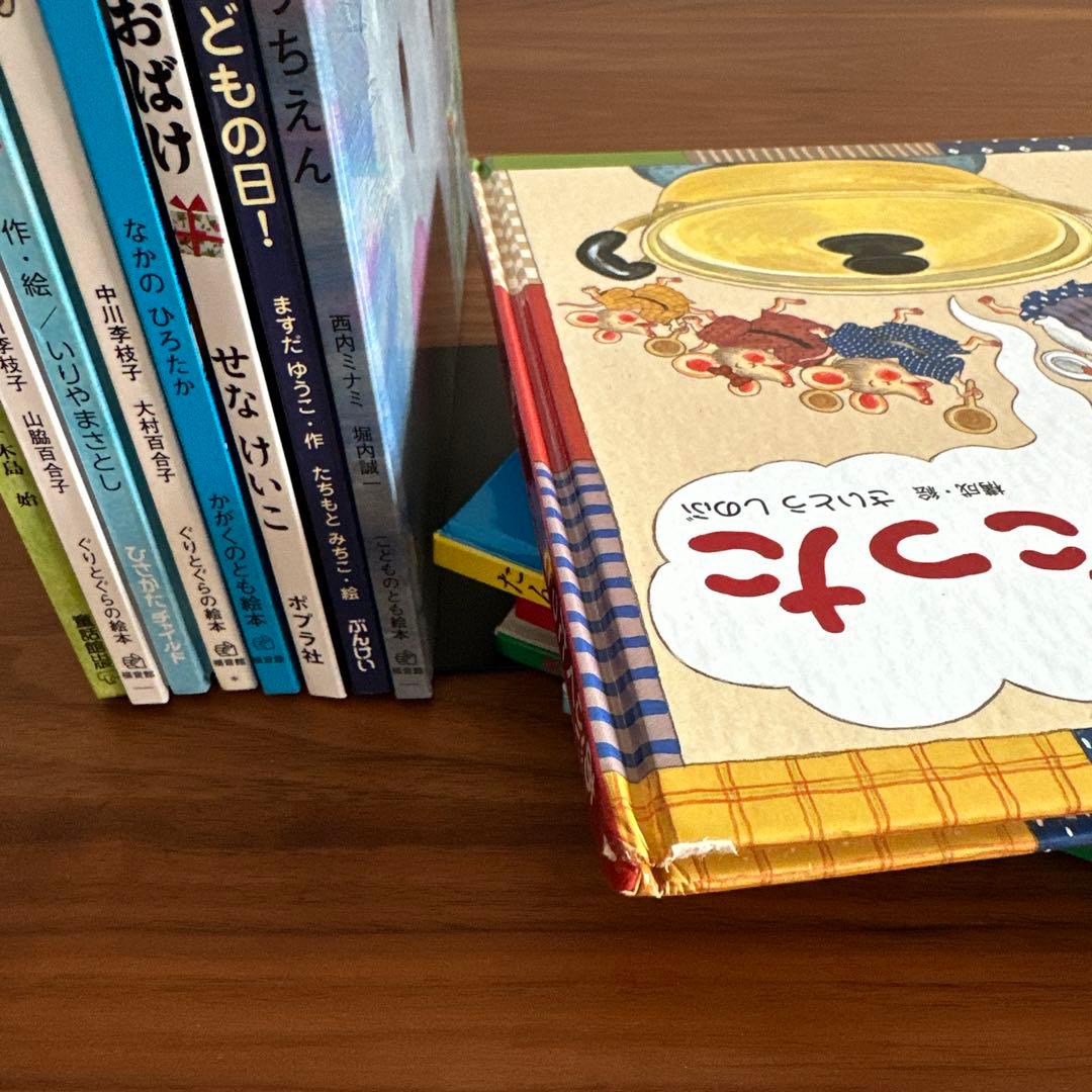 Ma様専用】絵本まとめ売り 16冊セット 送料込み - メルカリ