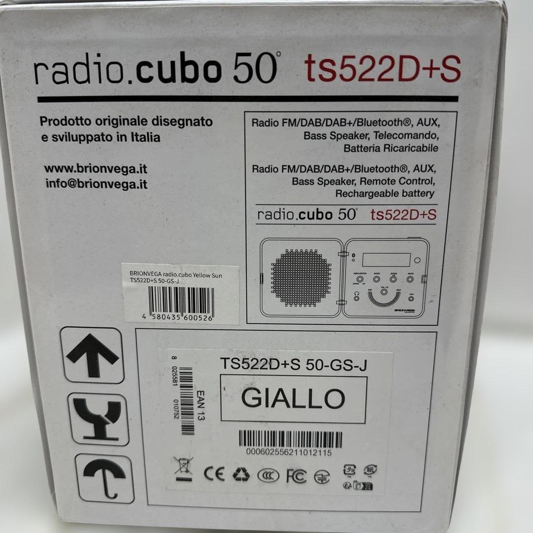 未使用・希少】ブリオンベガ radio.cubo 50周年記念モデル - メルカリ