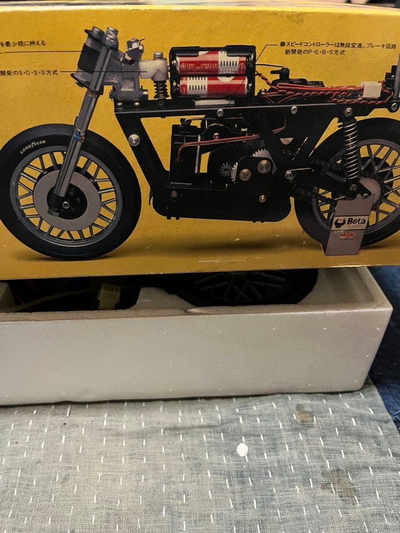 エレックライダー電動RCオートバイ - メルカリ