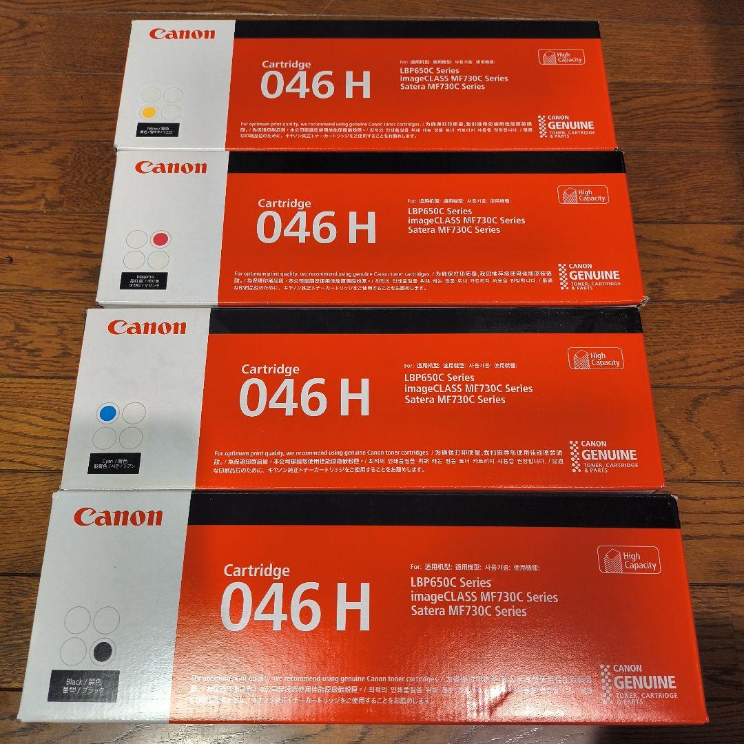 Canon 純正トナーカートリッジ 046H 4色セット 未開封 Amazon.co.jp: 【純正トナー】キヤノン CRG-046H ＜4本パック＞大容量