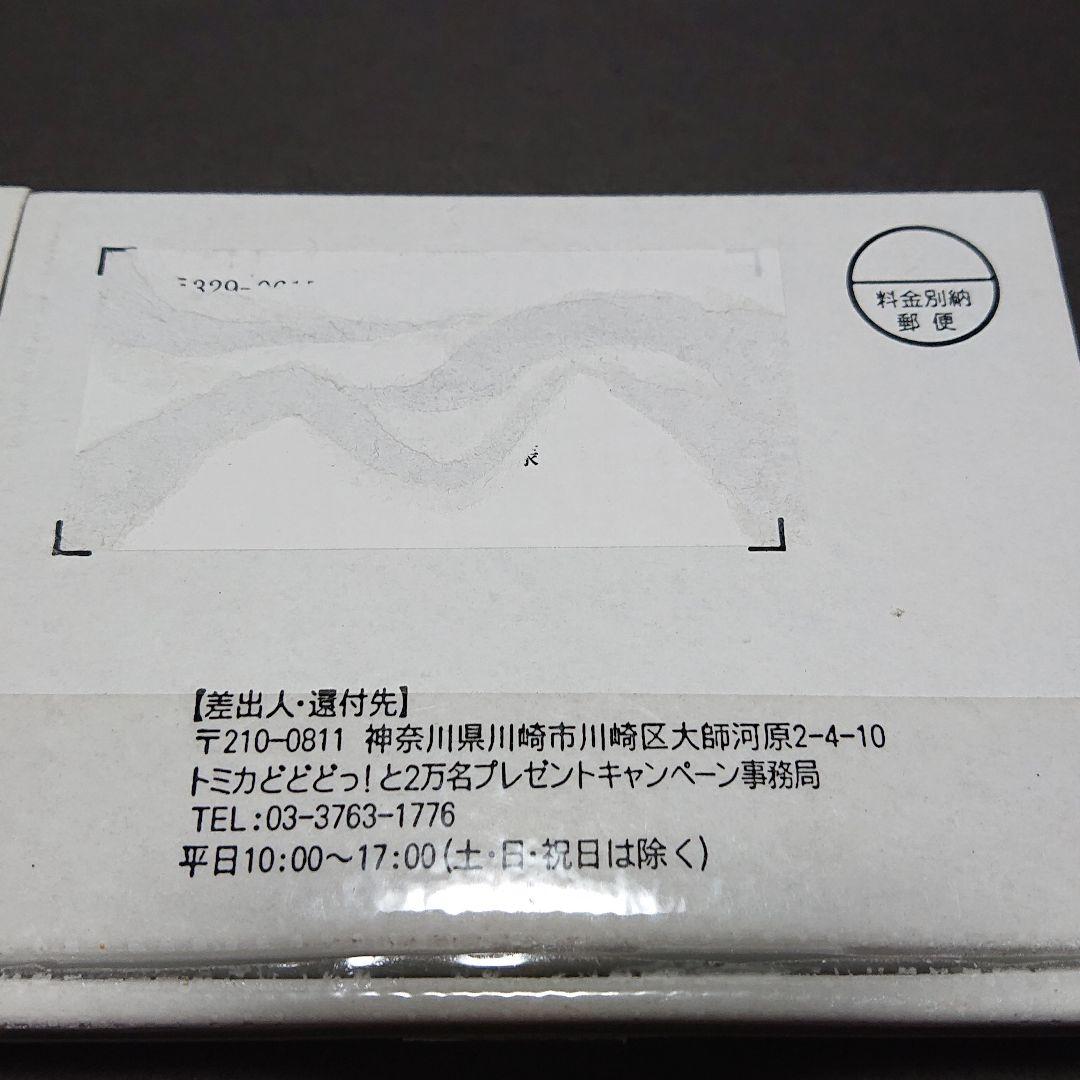 新品未開封‼️トミカ86RC‼️トミカ日産GTRドバイ警察‼️2台組合せ