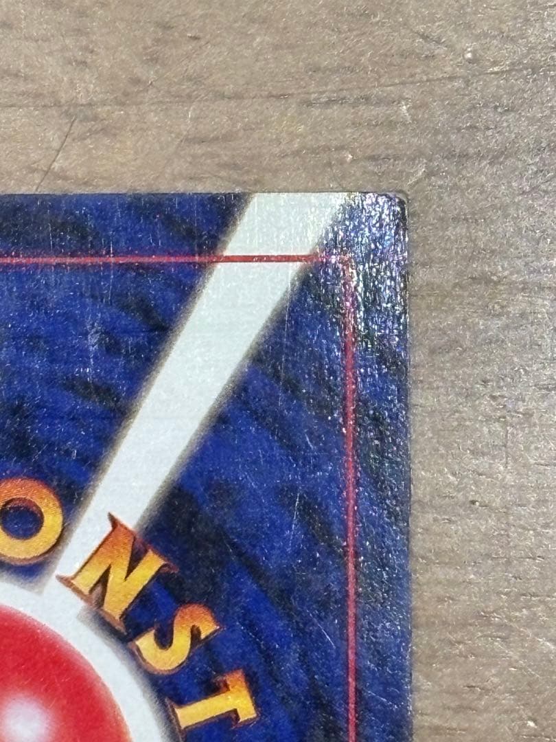 ポケモンカード 旧裏 カラカラ スクエアカット - メルカリ