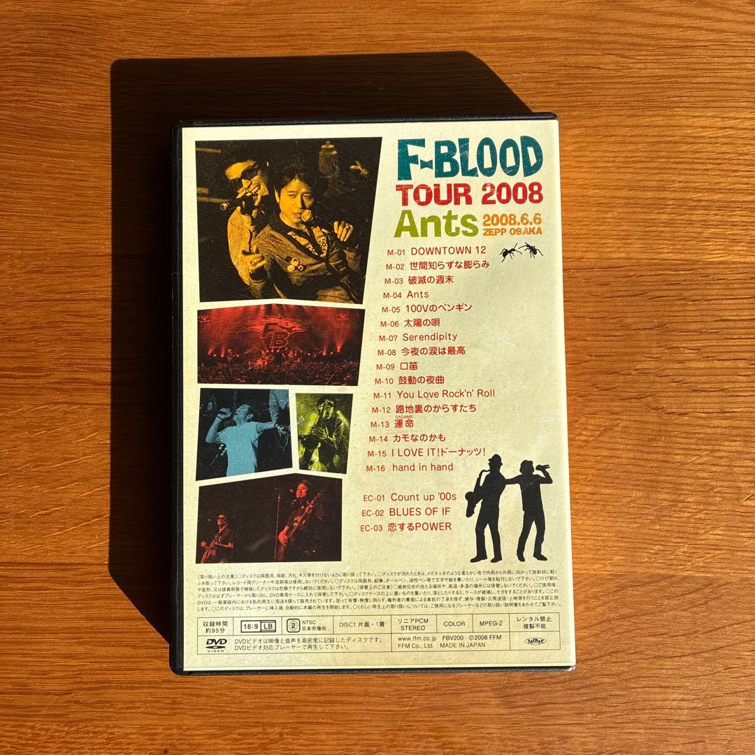 F-BLOOD TOUR 2008 Ants DVD【藤井フミヤ・尚之】 - メルカリ