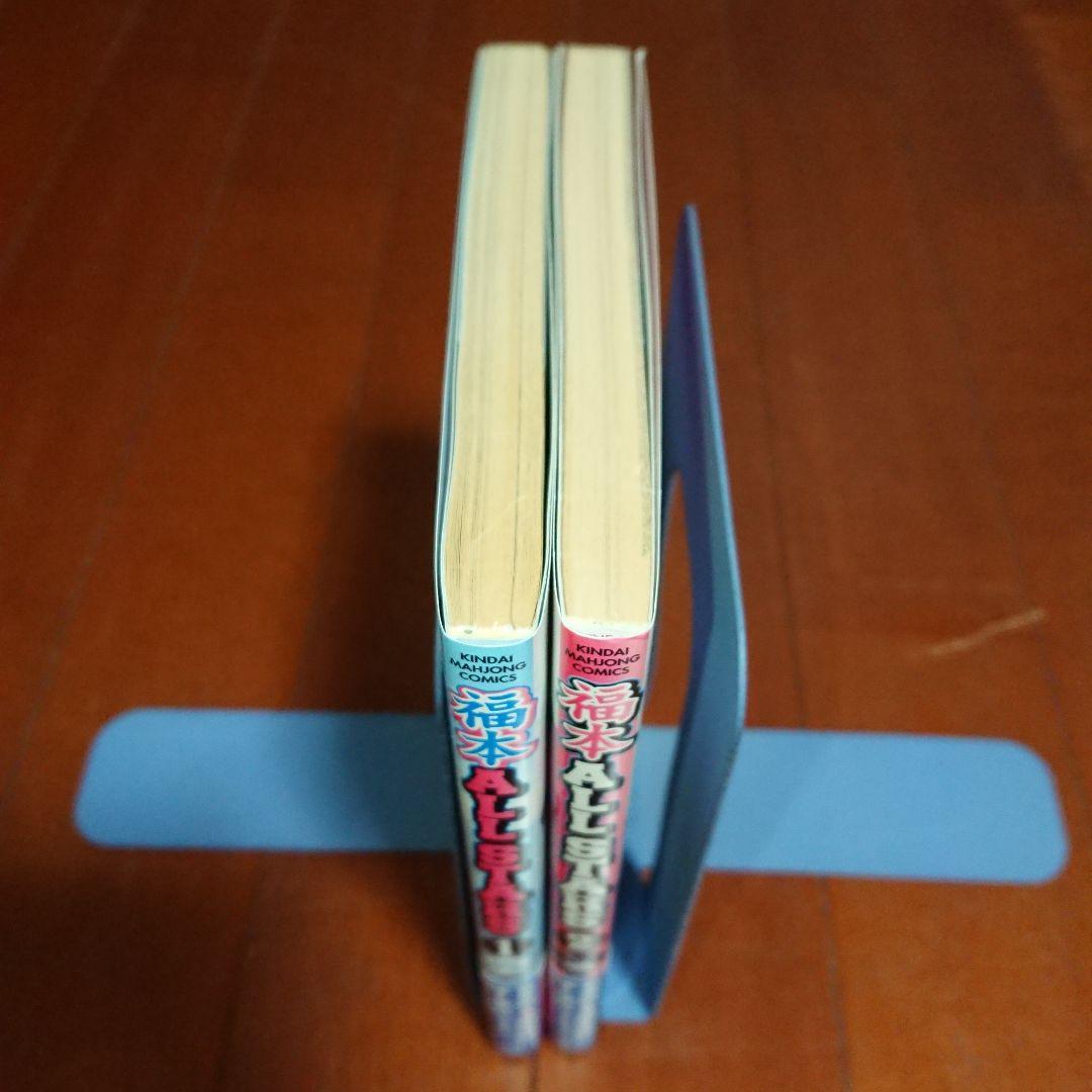 福本ALLSTARS 1~2巻 ちろ丸 福本オールスターズ