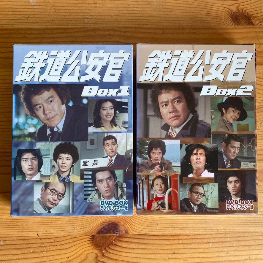 鉄道公安官 DVD-BOX セット （Box1 Box2） Amazon.co.jp: 鉄道公安官 DVD-BOX1 デジタルリマスター版 : 石立鉄男