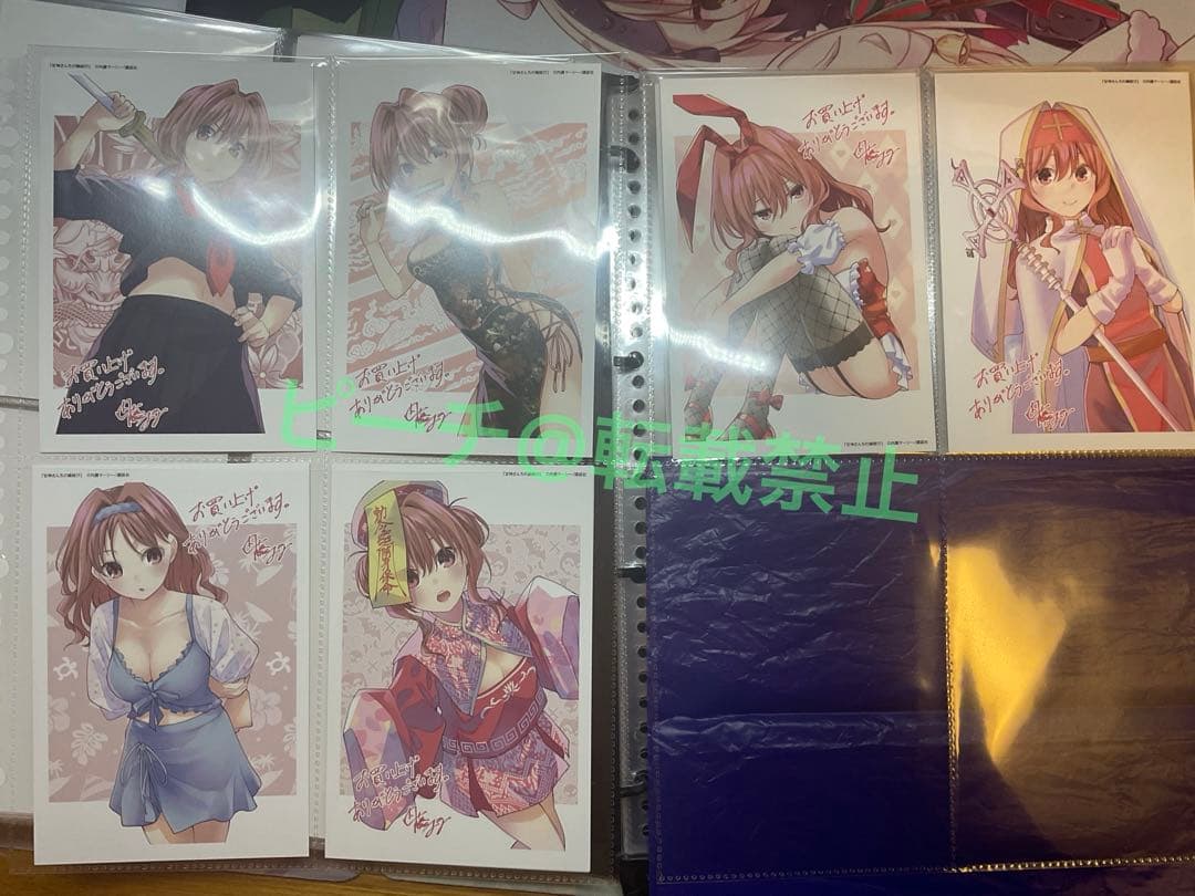 甘神さんちの縁結び 初版 14冊セット 特典付き 最終値下げ - メルカリ