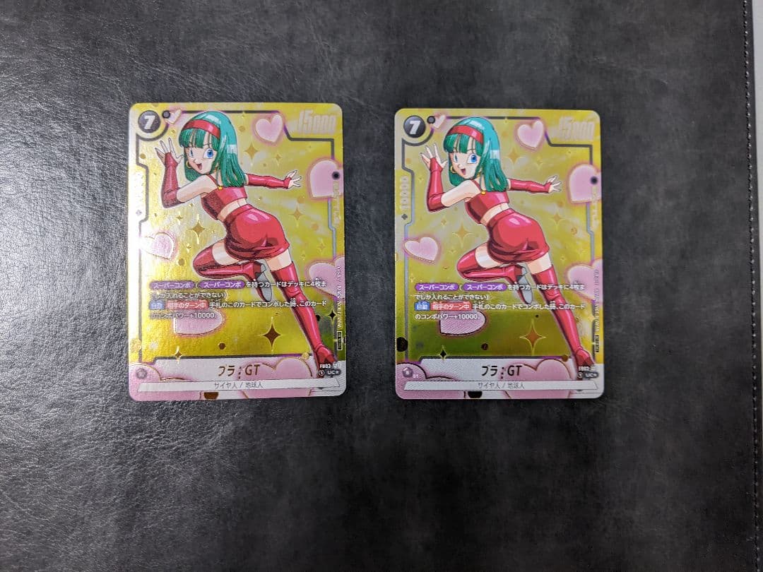 ブラ：GT （UC ☆）（FB03-127）【アニバーサリーパック03 - メルカリ