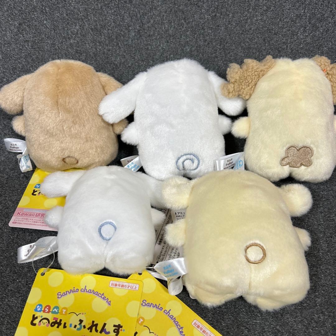 シナモロール ならべてどーみぃふれんず マスコット シナモンフレンズ