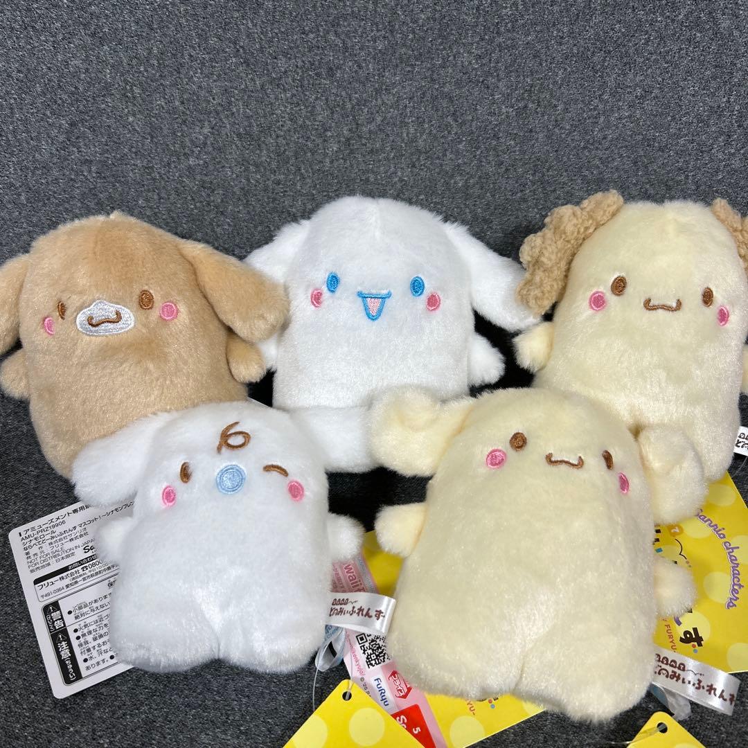 シナモロール ならべてどーみぃふれんず マスコット シナモンフレンズ