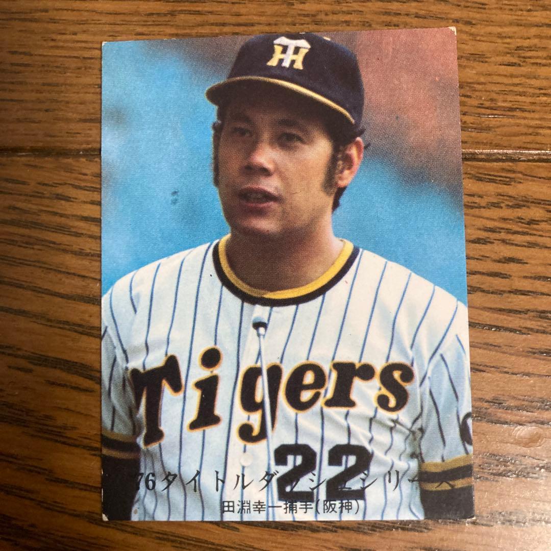 阪神タイガース田淵幸一選手のプロ野球カードカード6枚セット - メルカリ