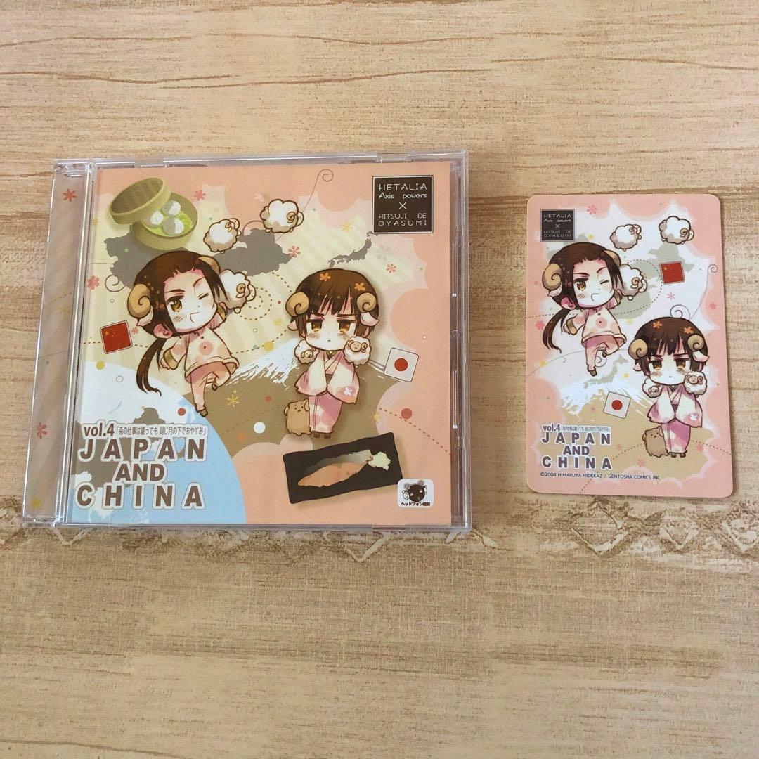 カード付き】 ヘタリア 羊でおやすみシリーズ Vol.4 - メルカリ
