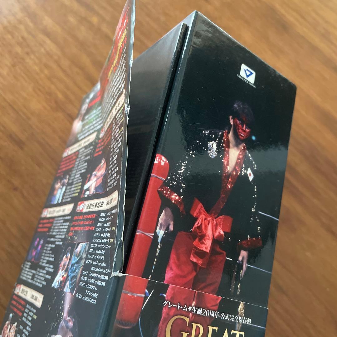 GREAT MUTA大全集～神秘の毒霧伝説1990-2008 公式完全保存盤