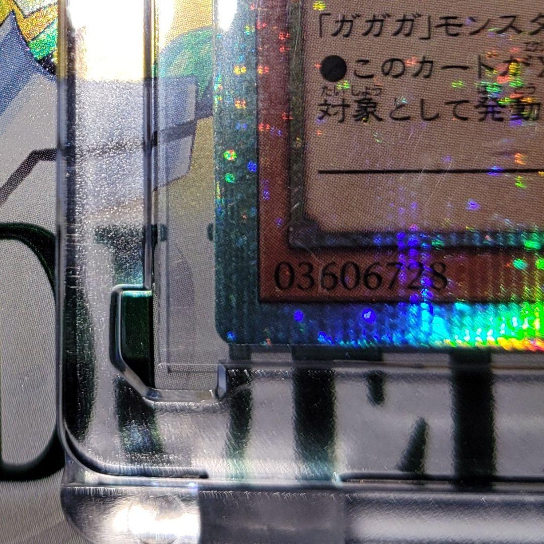 【日版・美品】ガガガガール(絵違い) PSE -プリシク