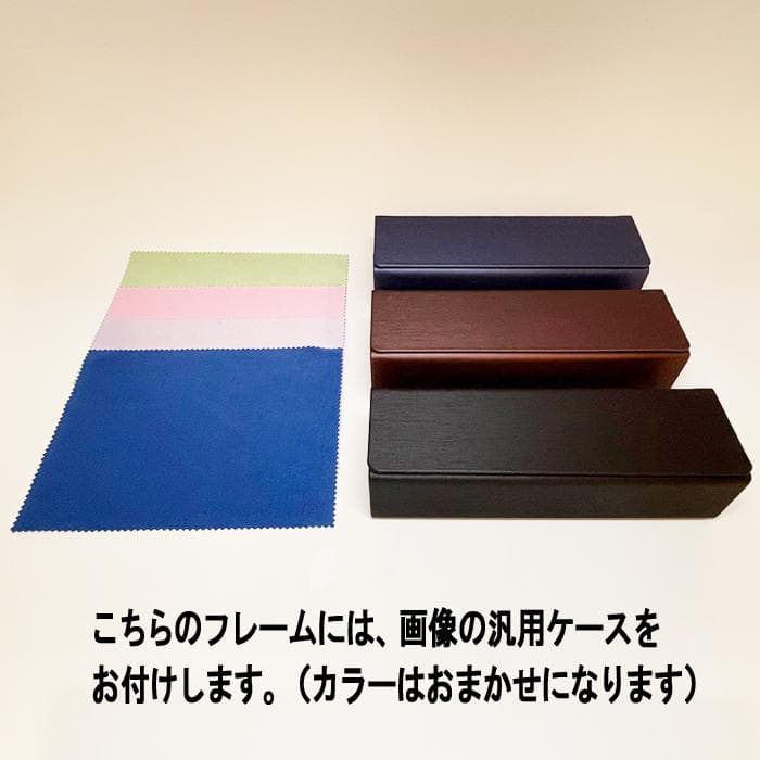 遠近老眼鏡SET】マッキントッシュ フィロソフィー MP-1039-1 新品